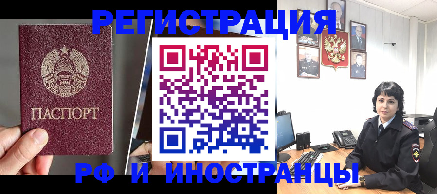 пропишу в квартире в Волжске